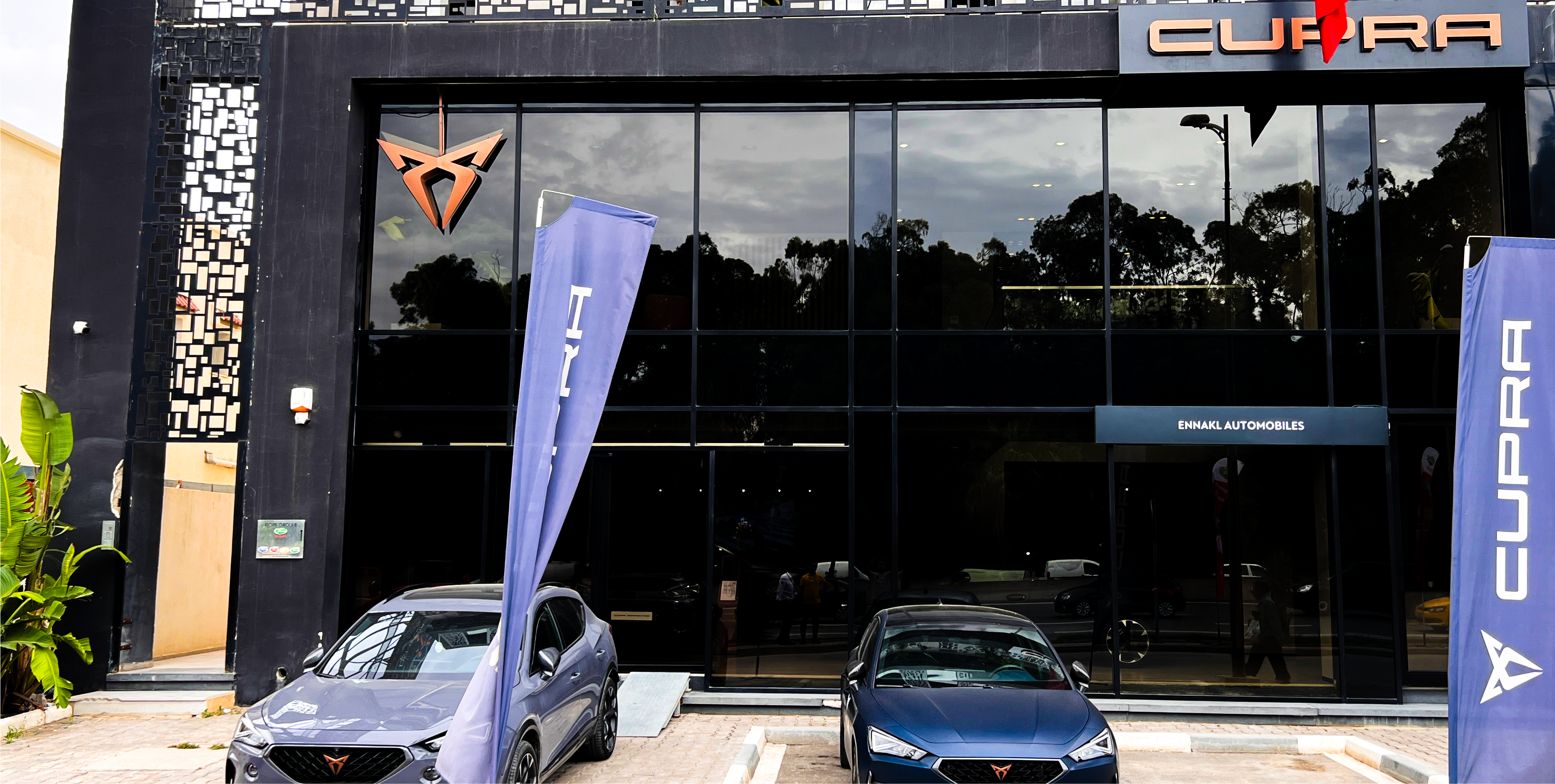 Alva Factory image
